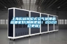 上海松越轉輪式空氣處理機組哪家好(剛剛更新！2022已更新)