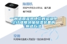 養蛇的濕度要求