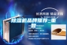 家用除濕機品牌排行榜