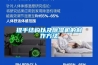 提手結構以及除濕機的制作方法