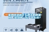 轉(zhuǎn)輪除濕、冷凍除濕及溶液除濕技術(shù)的比較