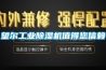 上海巨為換氣老化試驗(yàn)箱生產(chǎn)廠(chǎng)家，高溫、低溫、干燥箱價(jià)格