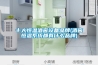 工業加濕機清洗指導