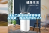 這些工業環境最需要轉輪除濕機，你還在猶豫什么？