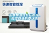 山寨加濕器充斥市場，加濕器選購要認(rèn)清