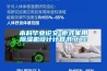 本科畢業論文-柜式家用除濕機設計計算書.doc