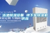 LB-350N高精度恒溫恒濕系統(tǒng)內(nèi)放置高精度天平