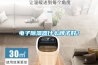 電子除濕器什么牌子好？