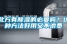 木材烘干除濕一體機