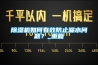除濕機如何有效防止漏水問題？_重復(fù)