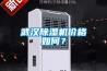 不甘落后 除濕機也踏上了智能化之路