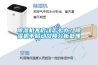 除濕機不啟動怎么辦？除濕機不啟動故障分析處理
