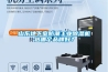 除濕機怎么選 家用除濕機價格 家用除濕器選購攻略