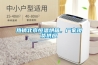 熱銷北京恒溫烘箱，廠家現貨供應