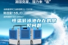 二箱式高低溫沖擊試驗箱｜冷熱沖擊試驗箱-北京雅士林