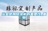 供應阿爾西DATXCOOLDXA恒溫恒濕空調安裝維護一條龍