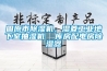 泳池除濕機 游泳池除濕機 游泳館除濕機有用嗎？！