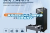 室內(nèi)防潮有哪些小竅門 地下室漏水該使用哪種堵漏材料