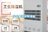 我國家電業(yè)標(biāo)準(zhǔn)混亂