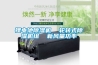鋰電池除濕機  輪轉式除濕機組  新風量功率