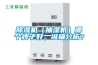 除濕機（抽濕機）哪個牌子好，準確分析？