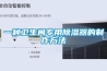 全城濕漉漉  商場抽濕機賣斷貨