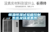 恒溫恒濕試驗箱控制系統及環境條件