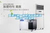 香港三機一體除濕干燥機品質工廠,除濕機