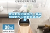水冷降溫除濕機_除濕機原理介紹