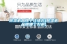 家用除濕機什么品牌好？