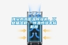 恒溫恒濕試驗(yàn)箱 HG／恒工 國(guó)產(chǎn)恒溫恒濕箱 供應(yīng)制造商