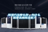 除濕方法那么多，為什么就要選用除濕機(jī)？