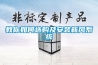 DR-H201  可程式恒溫恒濕試驗箱100L