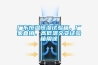 潔凈室除濕機，潔凈室濕度控制設計方案